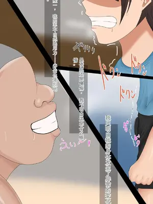 [ろりむち] 僕の大切な母親が同級生のクソ〇キにオナホ以下の雌豚にされてしまう話 前編+中編+後編_553