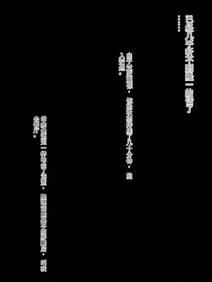 [ろりむち] 僕の大切な母親が同級生のクソ〇キにオナホ以下の雌豚にされてしまう話 前編+中編+後編_560