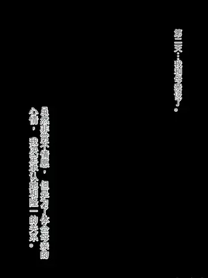 [ろりむち] 僕の大切な母親が同級生のクソ〇キにオナホ以下の雌豚にされてしまう話 前編+中編+後編_575