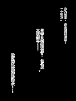 [ろりむち] 僕の大切な母親が同級生のクソ〇キにオナホ以下の雌豚にされてしまう話 前編+中編+後編_576