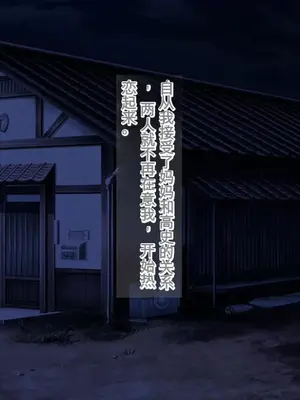 [ろりむち] 僕の大切な母親が同級生のクソ〇キにオナホ以下の雌豚にされてしまう話 前編+中編+後編_581