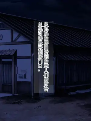 [ろりむち] 僕の大切な母親が同級生のクソ〇キにオナホ以下の雌豚にされてしまう話 前編+中編+後編_582