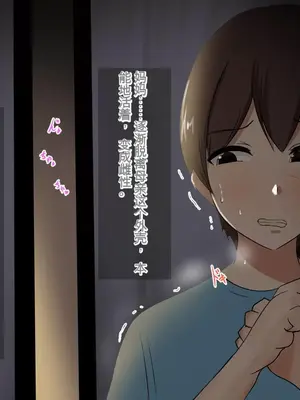 [ろりむち] 僕の大切な母親が同級生のクソ〇キにオナホ以下の雌豚にされてしまう話 前編+中編+後編_589