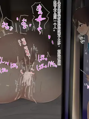 [ろりむち] 僕の大切な母親が同級生のクソ〇キにオナホ以下の雌豚にされてしまう話 前編+中編+後編_602