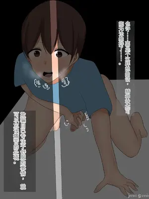 [ろりむち] 僕の大切な母親が同級生のクソ〇キにオナホ以下の雌豚にされてしまう話 前編+中編+後編_604