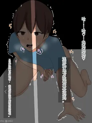 [ろりむち] 僕の大切な母親が同級生のクソ〇キにオナホ以下の雌豚にされてしまう話 前編+中編+後編_607