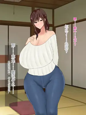 [ろりむち] 僕の大切な母親が同級生のクソ〇キにオナホ以下の雌豚にされてしまう話 前編+中編+後編_610