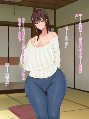 [ろりむち] 僕の大切な母親が同級生のクソ〇キにオナホ以下の雌豚にされてしまう話 前編+中編+後編_612