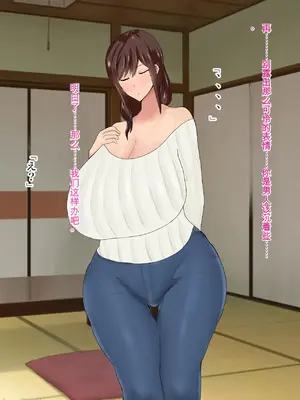 [ろりむち] 僕の大切な母親が同級生のクソ〇キにオナホ以下の雌豚にされてしまう話 前編+中編+後編_613