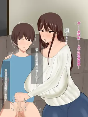 [ろりむち] 僕の大切な母親が同級生のクソ〇キにオナホ以下の雌豚にされてしまう話 前編+中編+後編_617