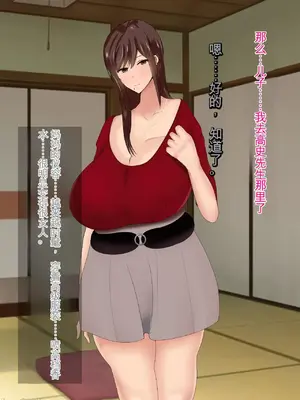 [ろりむち] 僕の大切な母親が同級生のクソ〇キにオナホ以下の雌豚にされてしまう話 前編+中編+後編_621