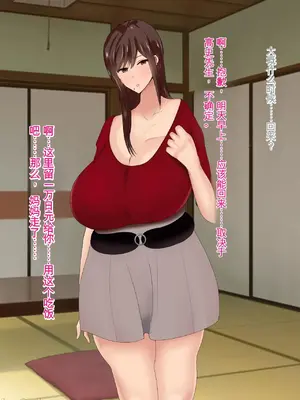 [ろりむち] 僕の大切な母親が同級生のクソ〇キにオナホ以下の雌豚にされてしまう話 前編+中編+後編_622