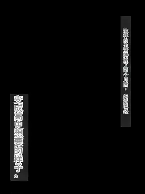 [ろりむち] 僕の大切な母親が同級生のクソ〇キにオナホ以下の雌豚にされてしまう話 前編+中編+後編_624