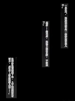 [ろりむち] 僕の大切な母親が同級生のクソ〇キにオナホ以下の雌豚にされてしまう話 前編+中編+後編_635