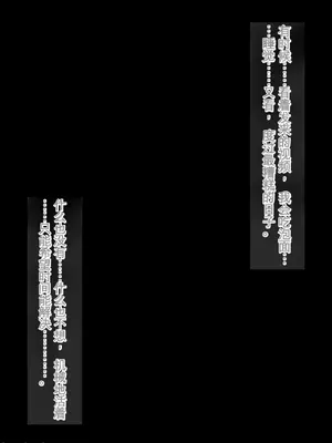 [ろりむち] 僕の大切な母親が同級生のクソ〇キにオナホ以下の雌豚にされてしまう話 前編+中編+後編_658