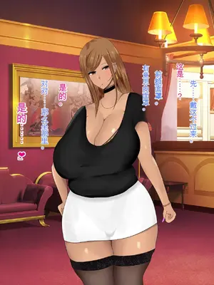 [ろりむち] 僕の大切な母親が同級生のクソ〇キにオナホ以下の雌豚にされてしまう話 前編+中編+後編_662