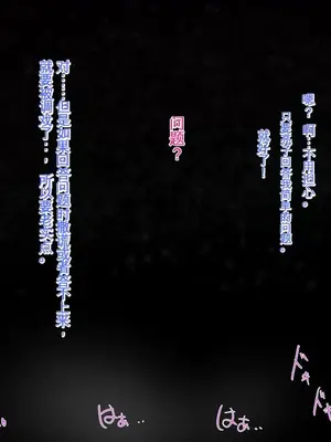 [ろりむち] 僕の大切な母親が同級生のクソ〇キにオナホ以下の雌豚にされてしまう話 前編+中編+後編_665