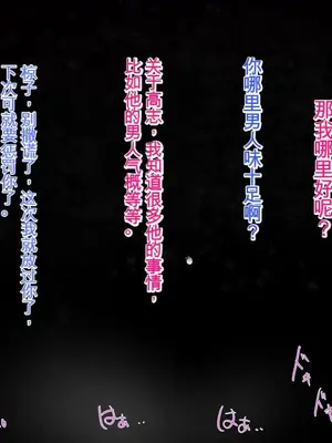[ろりむち] 僕の大切な母親が同級生のクソ〇キにオナホ以下の雌豚にされてしまう話 前編+中編+後編_666