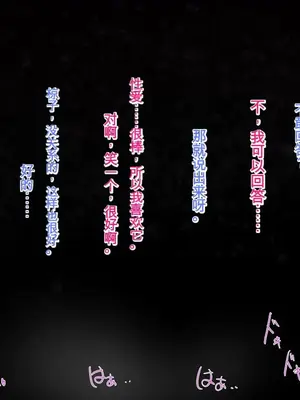 [ろりむち] 僕の大切な母親が同級生のクソ〇キにオナホ以下の雌豚にされてしまう話 前編+中編+後編_667