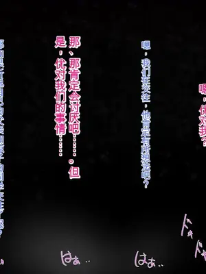 [ろりむち] 僕の大切な母親が同級生のクソ〇キにオナホ以下の雌豚にされてしまう話 前編+中編+後編_668