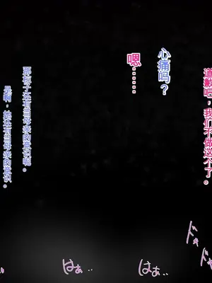 [ろりむち] 僕の大切な母親が同級生のクソ〇キにオナホ以下の雌豚にされてしまう話 前編+中編+後編_670