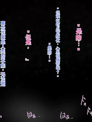 [ろりむち] 僕の大切な母親が同級生のクソ〇キにオナホ以下の雌豚にされてしまう話 前編+中編+後編_671