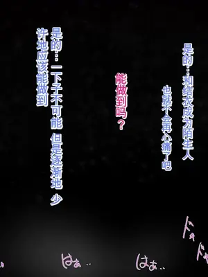 [ろりむち] 僕の大切な母親が同級生のクソ〇キにオナホ以下の雌豚にされてしまう話 前編+中編+後編_672