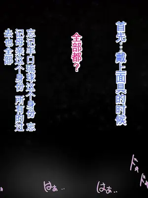 [ろりむち] 僕の大切な母親が同級生のクソ〇キにオナホ以下の雌豚にされてしまう話 前編+中編+後編_673