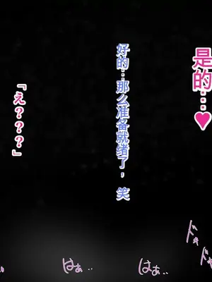 [ろりむち] 僕の大切な母親が同級生のクソ〇キにオナホ以下の雌豚にされてしまう話 前編+中編+後編_674