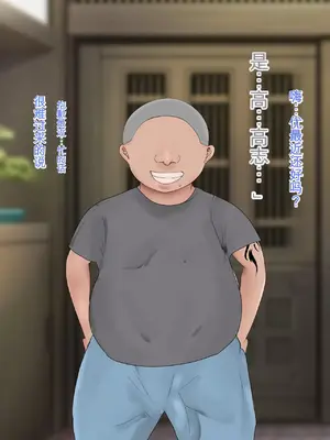 [ろりむち] 僕の大切な母親が同級生のクソ〇キにオナホ以下の雌豚にされてしまう話 前編+中編+後編_708