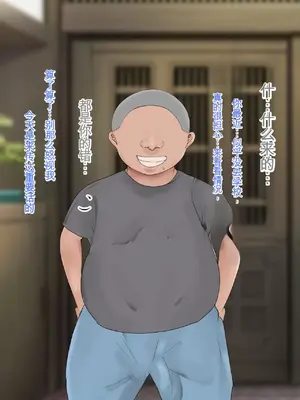 [ろりむち] 僕の大切な母親が同級生のクソ〇キにオナホ以下の雌豚にされてしまう話 前編+中編+後編_709