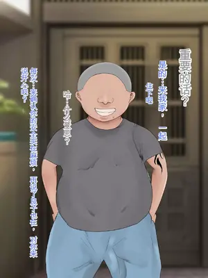 [ろりむち] 僕の大切な母親が同級生のクソ〇キにオナホ以下の雌豚にされてしまう話 前編+中編+後編_710