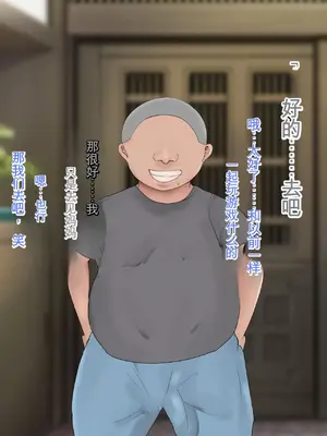 [ろりむち] 僕の大切な母親が同級生のクソ〇キにオナホ以下の雌豚にされてしまう話 前編+中編+後編_712