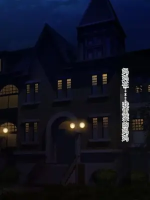 [ろりむち] 僕の大切な母親が同級生のクソ〇キにオナホ以下の雌豚にされてしまう話 前編+中編+後編_714