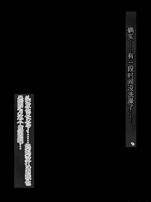 [ろりむち] 僕の大切な母親が同級生のクソ〇キにオナホ以下の雌豚にされてしまう話 前編+中編+後編_727