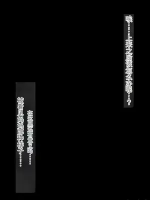 [ろりむち] 僕の大切な母親が同級生のクソ〇キにオナホ以下の雌豚にされてしまう話 前編+中編+後編_728