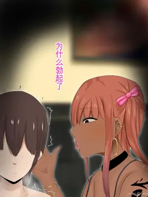 [ろりむち] 僕の大切な母親が同級生のクソ〇キにオナホ以下の雌豚にされてしまう話 前編+中編+後編_734