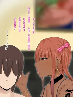 [ろりむち] 僕の大切な母親が同級生のクソ〇キにオナホ以下の雌豚にされてしまう話 前編+中編+後編_739