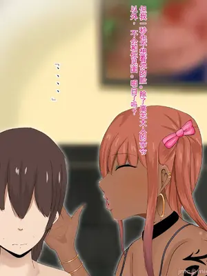 [ろりむち] 僕の大切な母親が同級生のクソ〇キにオナホ以下の雌豚にされてしまう話 前編+中編+後編_740