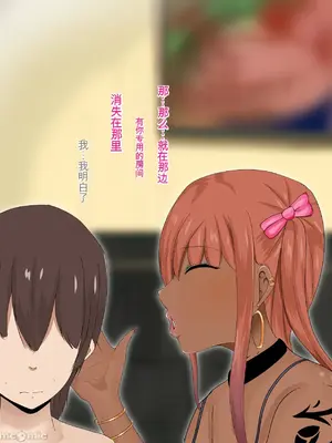 [ろりむち] 僕の大切な母親が同級生のクソ〇キにオナホ以下の雌豚にされてしまう話 前編+中編+後編_742