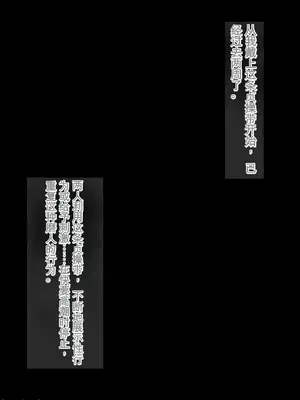 [ろりむち] 僕の大切な母親が同級生のクソ〇キにオナホ以下の雌豚にされてしまう話 前編+中編+後編_770