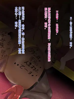 [ろりむち] 僕の大切な母親が同級生のクソ〇キにオナホ以下の雌豚にされてしまう話 前編+中編+後編_772