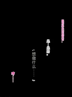 [ろりむち] 僕の大切な母親が同級生のクソ〇キにオナホ以下の雌豚にされてしまう話 前編+中編+後編_782