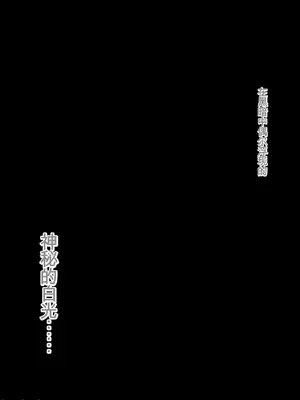 [ろりむち] 僕の大切な母親が同級生のクソ〇キにオナホ以下の雌豚にされてしまう話 前編+中編+後編_799