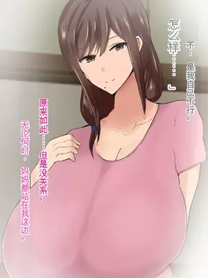 [ろりむち] 僕の大切な母親が同級生のクソ〇キにオナホ以下の雌豚にされてしまう話 前編+中編+後編_804