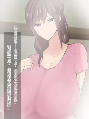 [ろりむち] 僕の大切な母親が同級生のクソ〇キにオナホ以下の雌豚にされてしまう話 前編+中編+後編_807