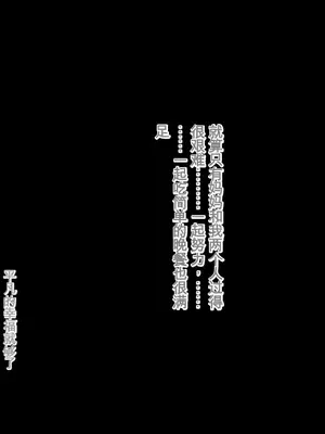 [ろりむち] 僕の大切な母親が同級生のクソ〇キにオナホ以下の雌豚にされてしまう話 前編+中編+後編_815
