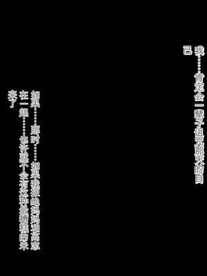 [ろりむち] 僕の大切な母親が同級生のクソ〇キにオナホ以下の雌豚にされてしまう話 前編+中編+後編_816