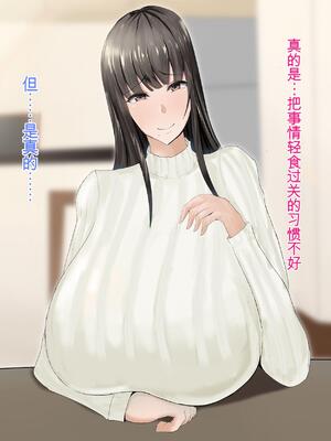 [ろりむち] 優しかった母が僕をいじめてた屑男の性奴隷になるまでの記憶 前編+後編_005