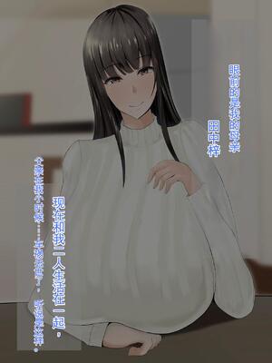 [ろりむち] 優しかった母が僕をいじめてた屑男の性奴隷になるまでの記憶 前編+後編_007